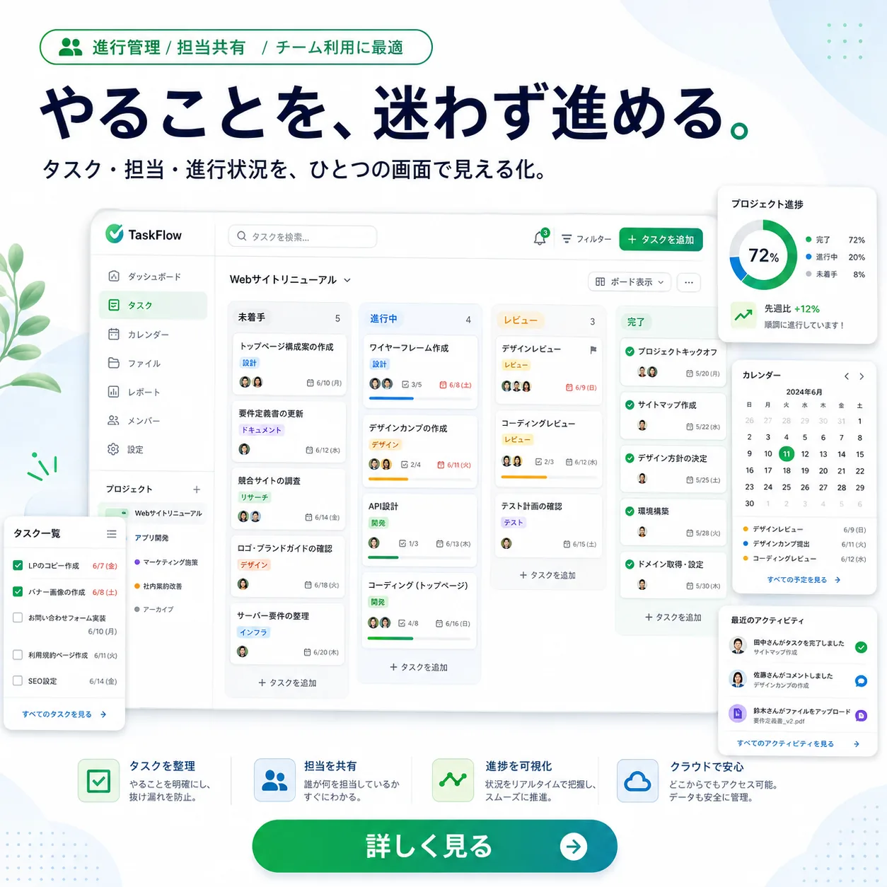 QELZAで生成された広告バナー例 19