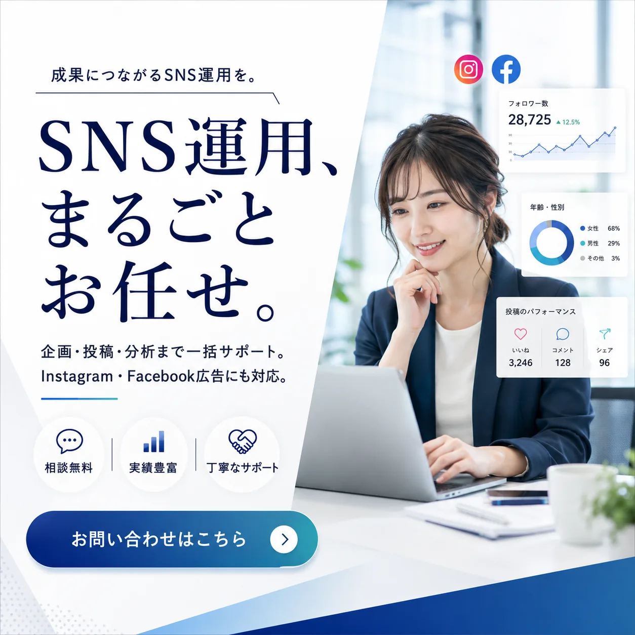 QELZAで生成された広告バナー例 20