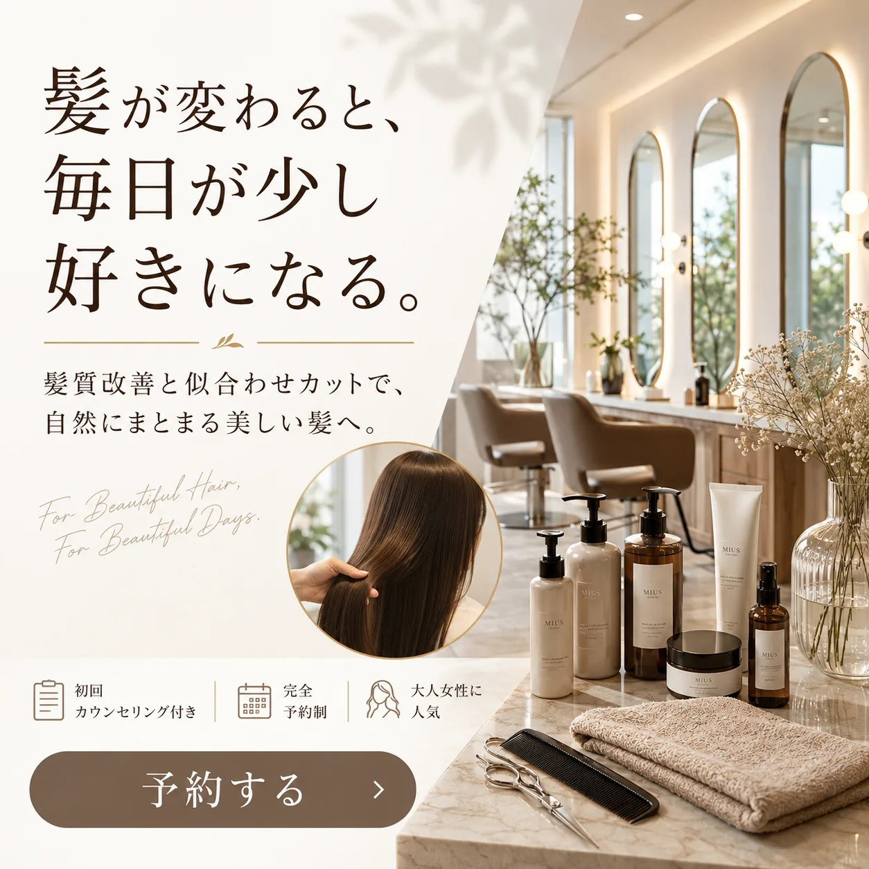 QELZAで生成された広告バナー例 21