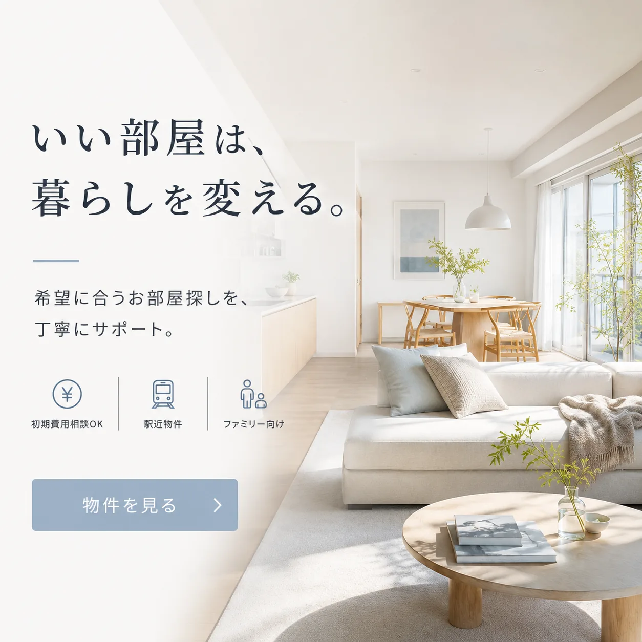 QELZAで生成された広告バナー例 27