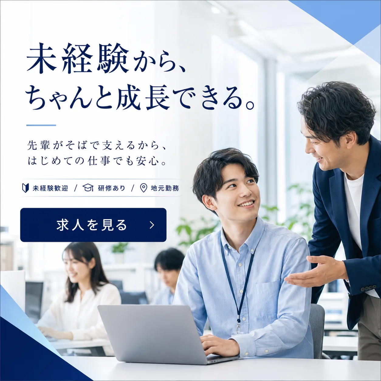 QELZAで生成された広告バナー例 28
