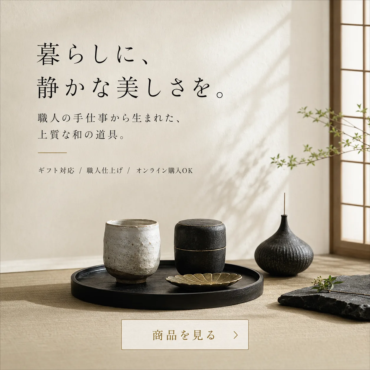 QELZAで生成された広告バナー例 30