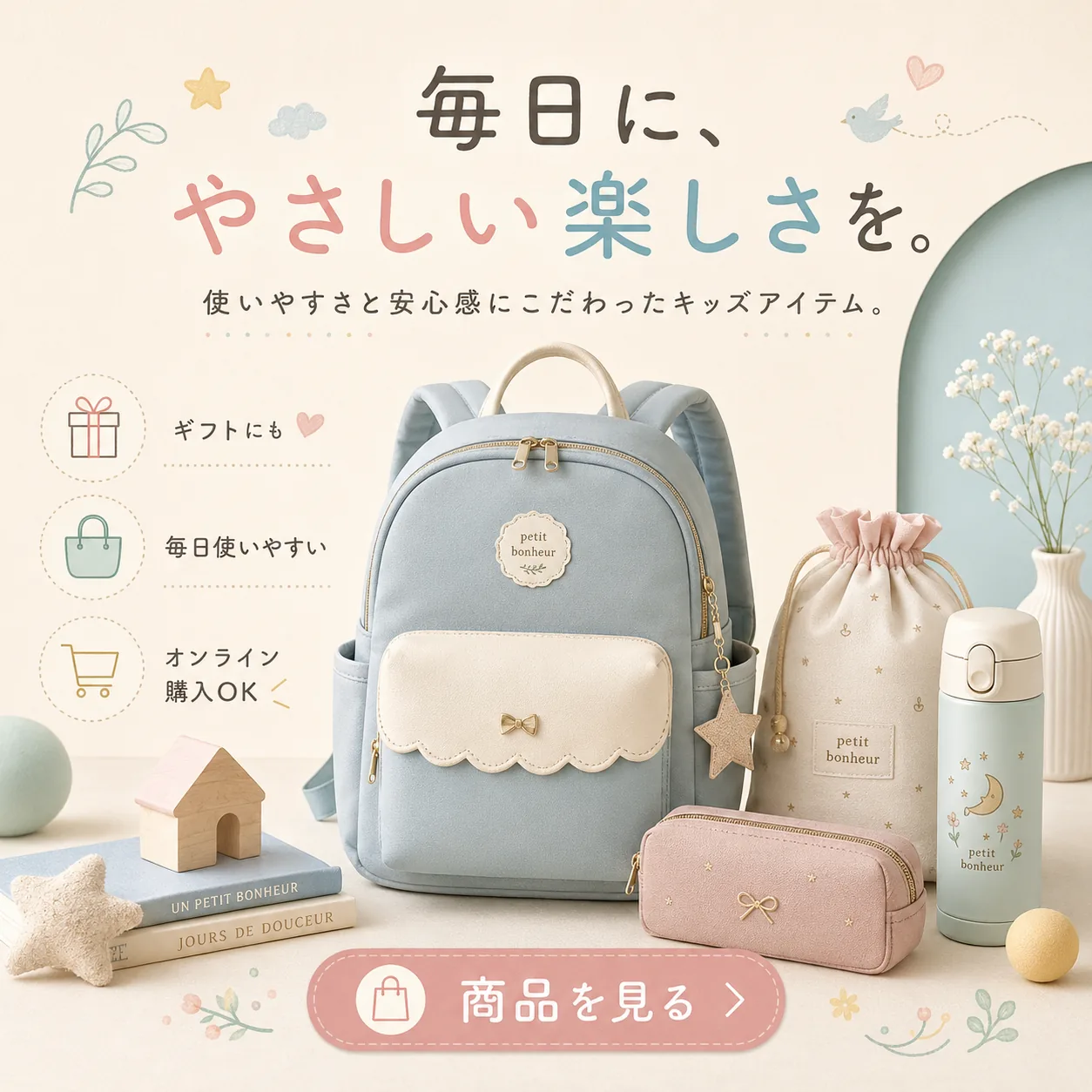 QELZAで生成された広告バナー例 32